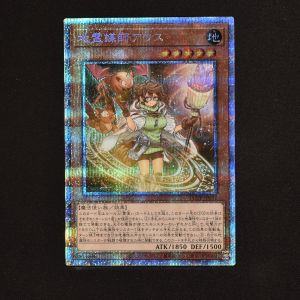 遊戯王 ブラックマジシャンガールウルトラ 地霊媒師アウス プリズマ 遊戯王 ブラックマジシャンガールウルトラ 地霊媒師アウス プリズマ