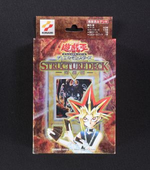 ストラクチャーデッキ 遊戯編 販売中 遊戯王カード通販のclove