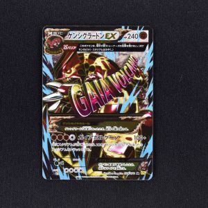 ゲンシグラードンex 1st Sr販売中 ポケモンカード通販のclove