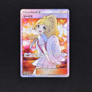 リーリエ プロモ販売中 ポケモンカード通販のclove リーリエ プロモ販売中 ポケモンカード通販のclove
