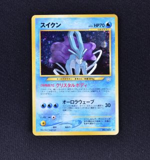 スイクン Lv 33 販売中 ポケモンカード通販のclove スイクン Lv 33 販売中 ポケモンカード通販のclove