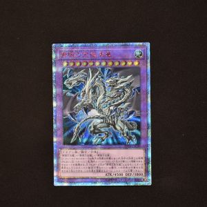 青眼の究極亜竜 20thシークレットレア販売中! | 遊戯王カード通販のClove 青眼の究極亜竜 20thシークレットレア販売中! | 遊戯王カード通販のClove