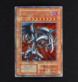 レッドアイズ ブラックメタルドラゴン シークレットレア販売中 遊戯王カード通販のclove レッドアイズ ブラックメタルドラゴン シークレットレア販売中 遊戯王カード通販のclove