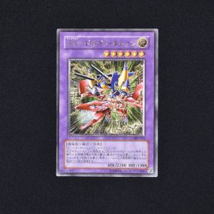XY－ドラゴン・キャノン アルティメットレア販売中！ | 遊戯王カード 
