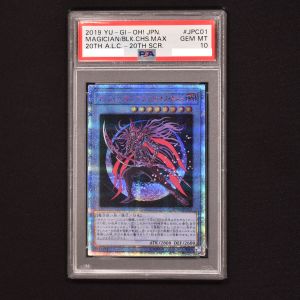 遊戯王 マジシャン オブ ブラックカオス 20thシークレット - rehda.com 遊戯王 マジシャン オブ ブラックカオス 20thシークレット - rehda.com