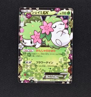 シェイミex プロモ販売中 ポケモンカード通販のclove