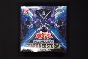 DARK NEOSTORM x1BOX【遊☆戯☆王OCG/YU-GI-OH】 - 遊戯王