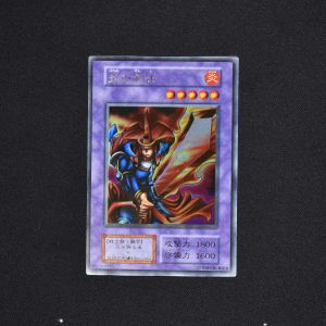 炎の剣士 ウルトラレア販売中 遊戯王カード通販のclove 炎の剣士 ウルトラレア販売中 遊戯王カード通販のclove