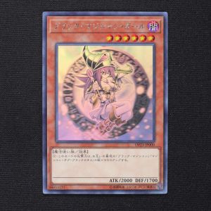 日本最級 サイドローラー付き ホロ ブラックマジシャンガール 遊戯王 - 遊戯王