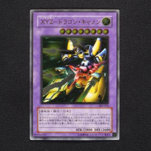 Xyz ドラゴン キャノン アルティメットレア販売中 遊戯王カード通販のclove Xyz ドラゴン キャノン アルティメットレア販売中 遊戯王カード通販のclove