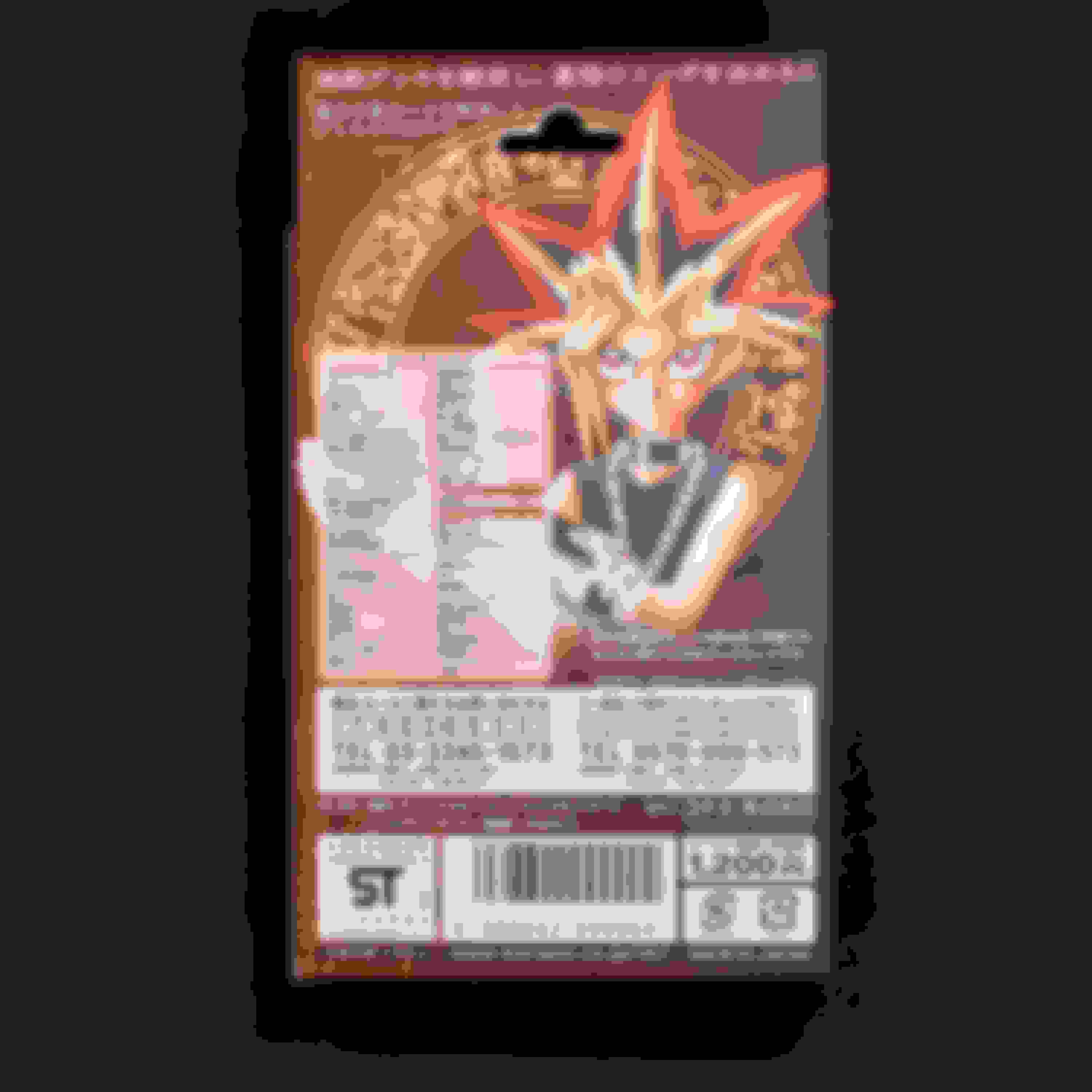 ストラクチャーデッキ-遊戯編-Volume.2 ボックス販売中