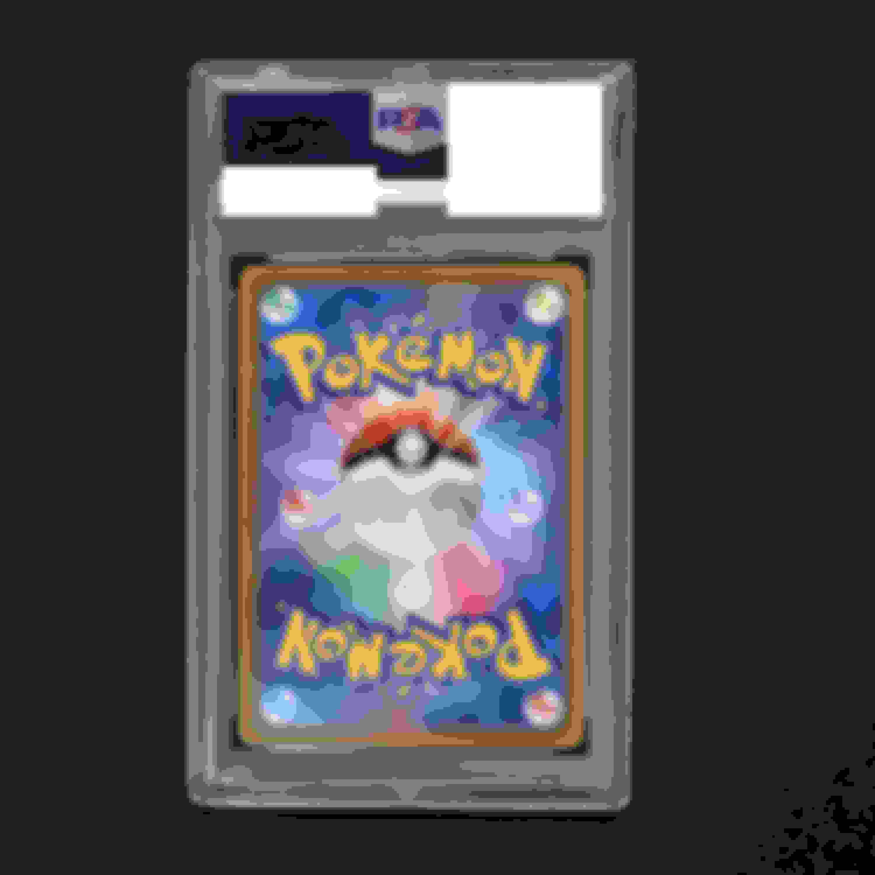 ポケモンカード ブースターV SA SR 073/069 PSA9 - シングルカード