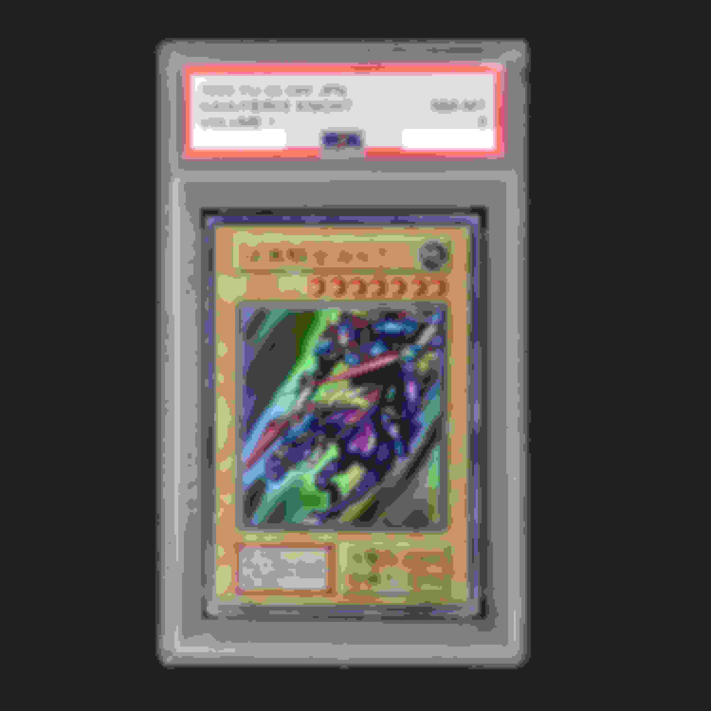 (PSA) 暗黒騎士ガイア ウルトラレア販売中！ | 遊戯王カード通販の