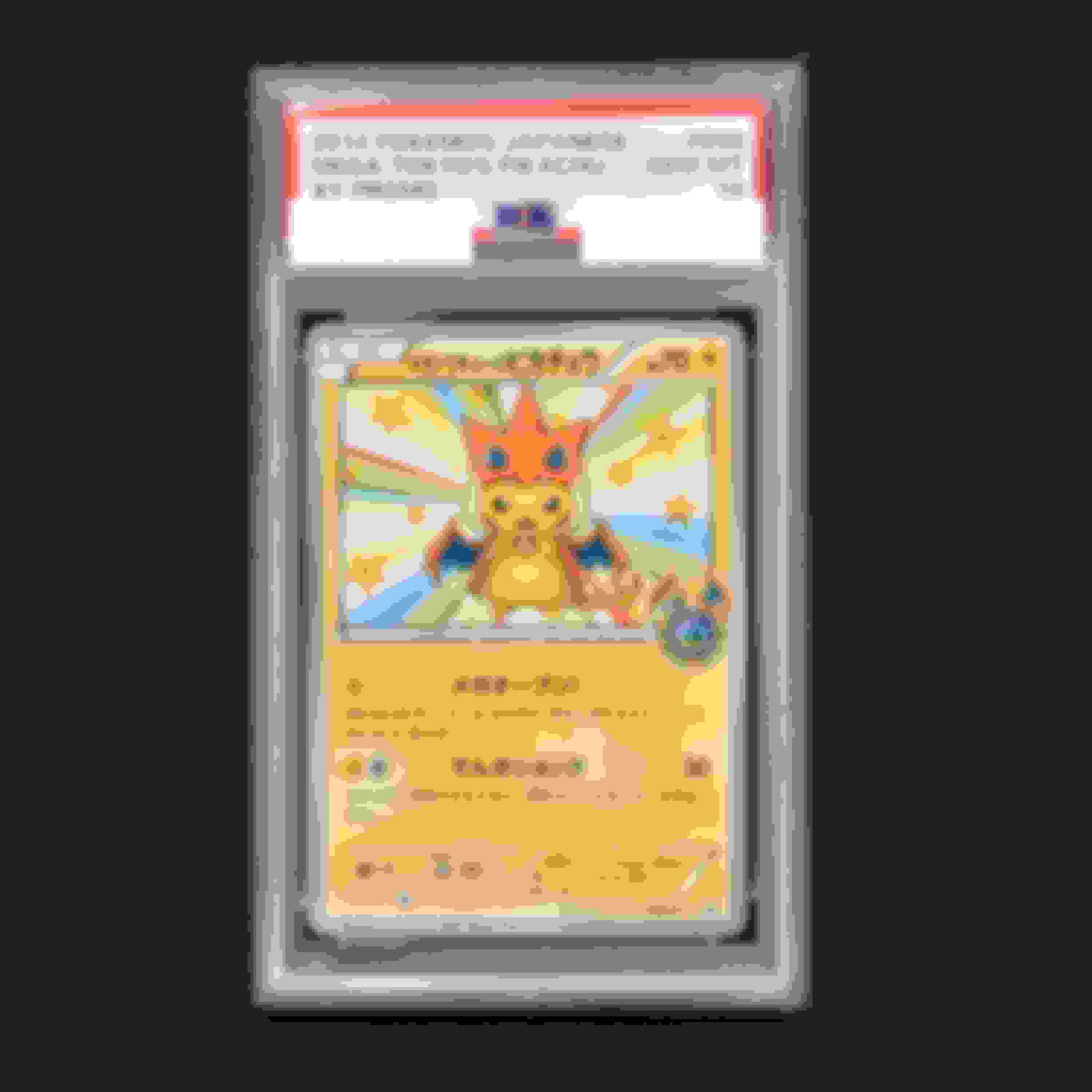 PSA) メガトウキョーのピカチュウ プロモ販売中! | ポケモンカード