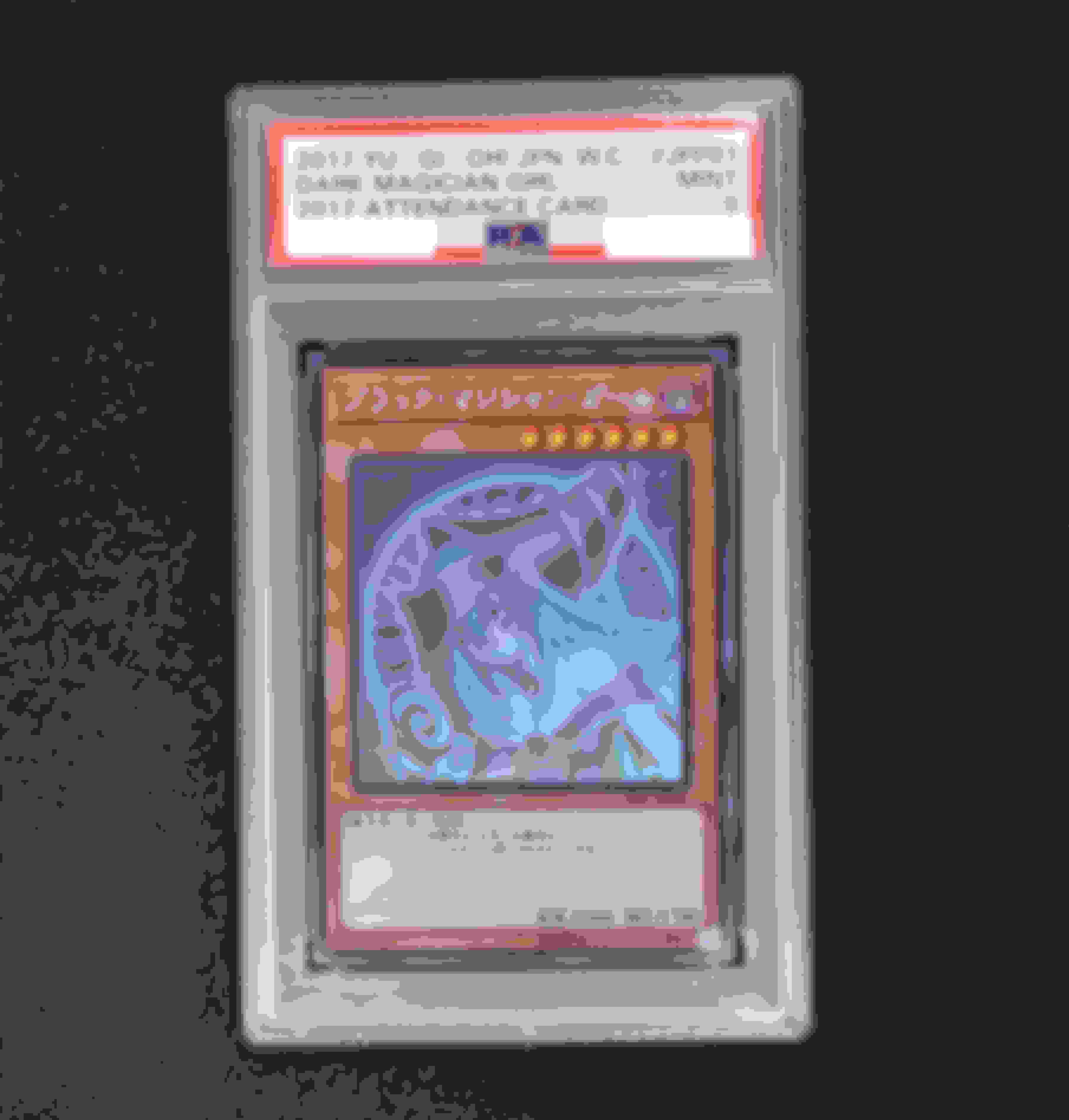 遊戯王 ブラック・マジシャン ホログラフィックレア PSA9　　E1