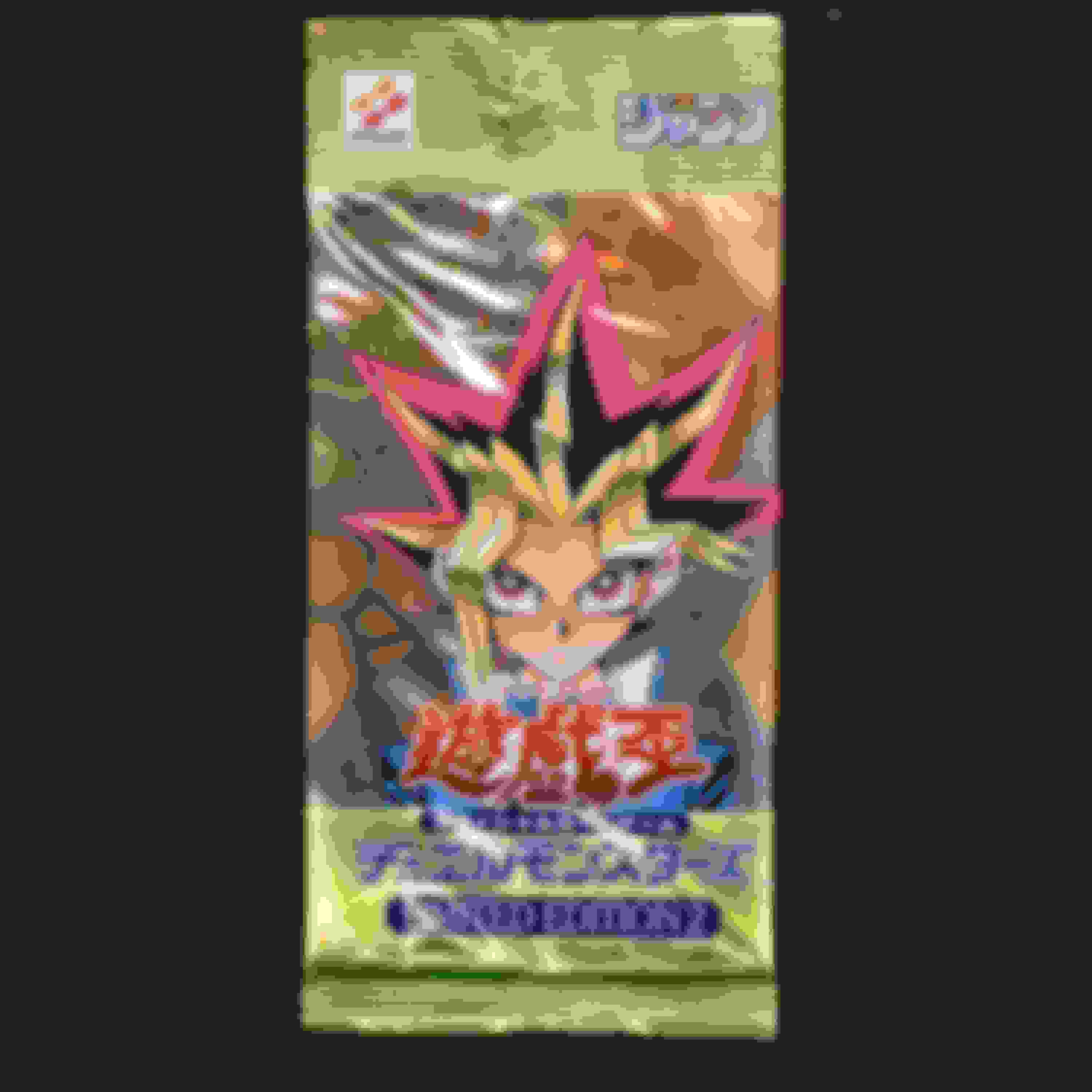 LIMITED EDITION 2 3種セット 販売中！ | 遊戯王カード通販のClove