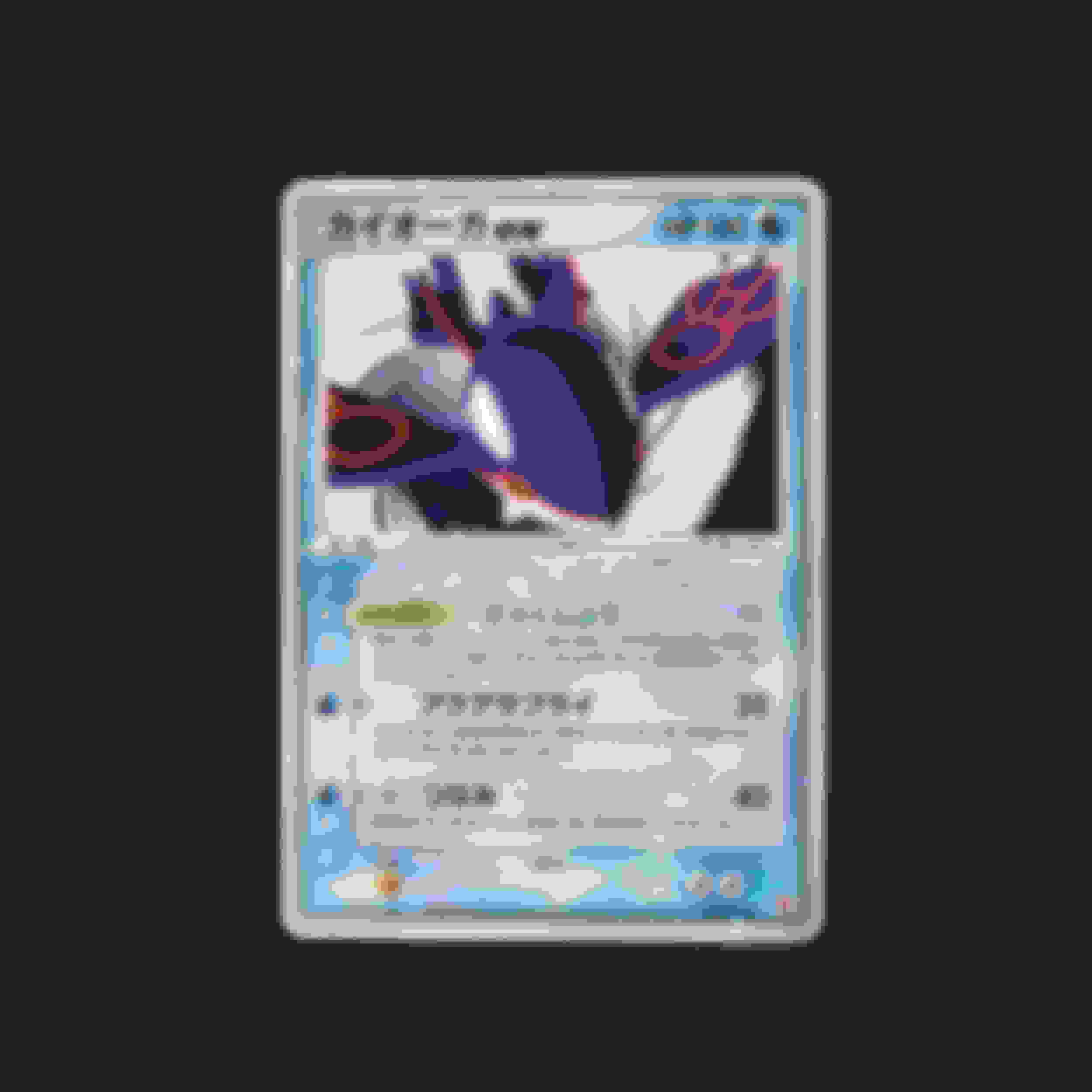 カイオーガex プロモ販売中！ | ポケモンカード通販のClove