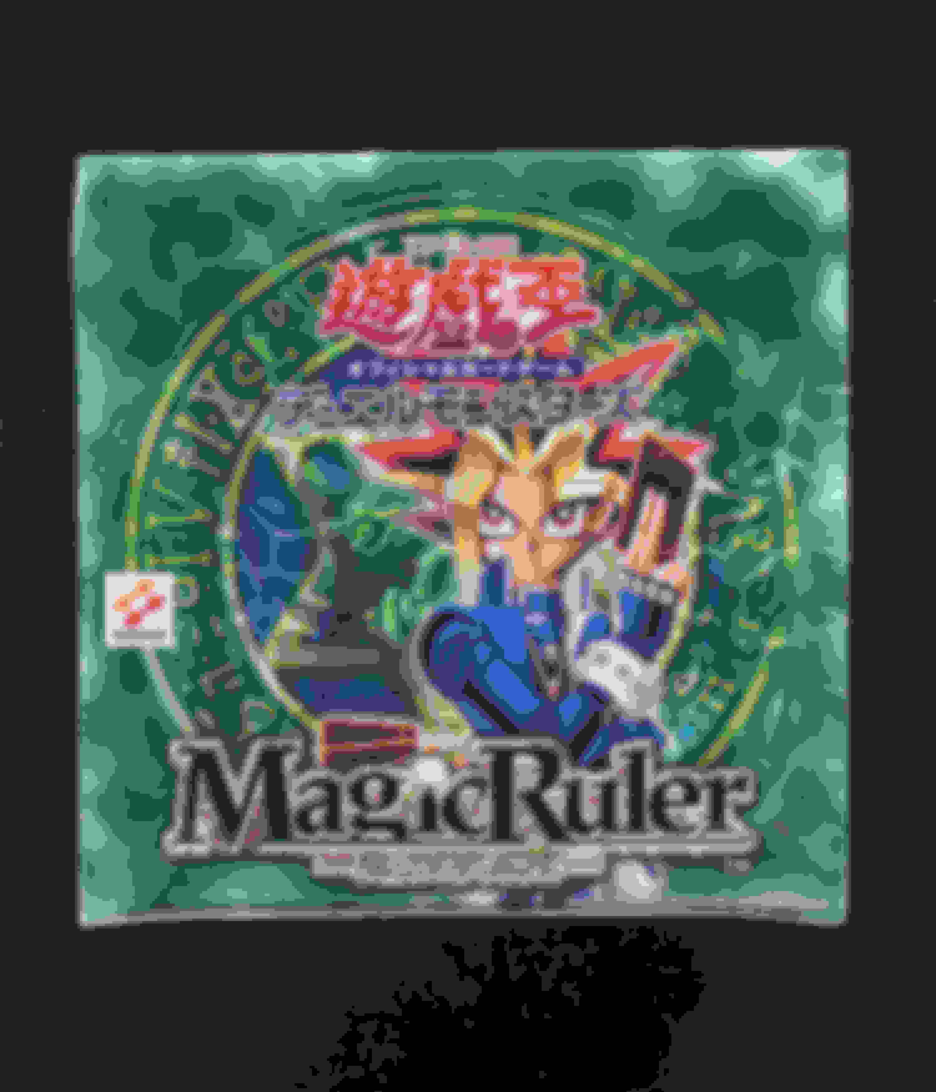 Magic Ruler －魔法の支配者－ ボックス販売中！ | 遊戯王カード通販の