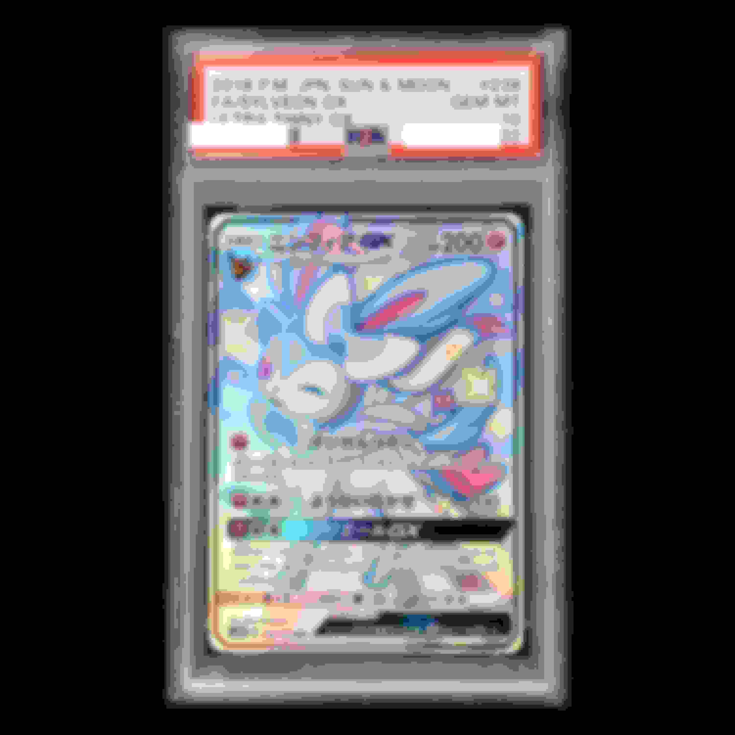 (PSA) ニンフィアGX SSR販売中！ | ポケモンカード通販のClove