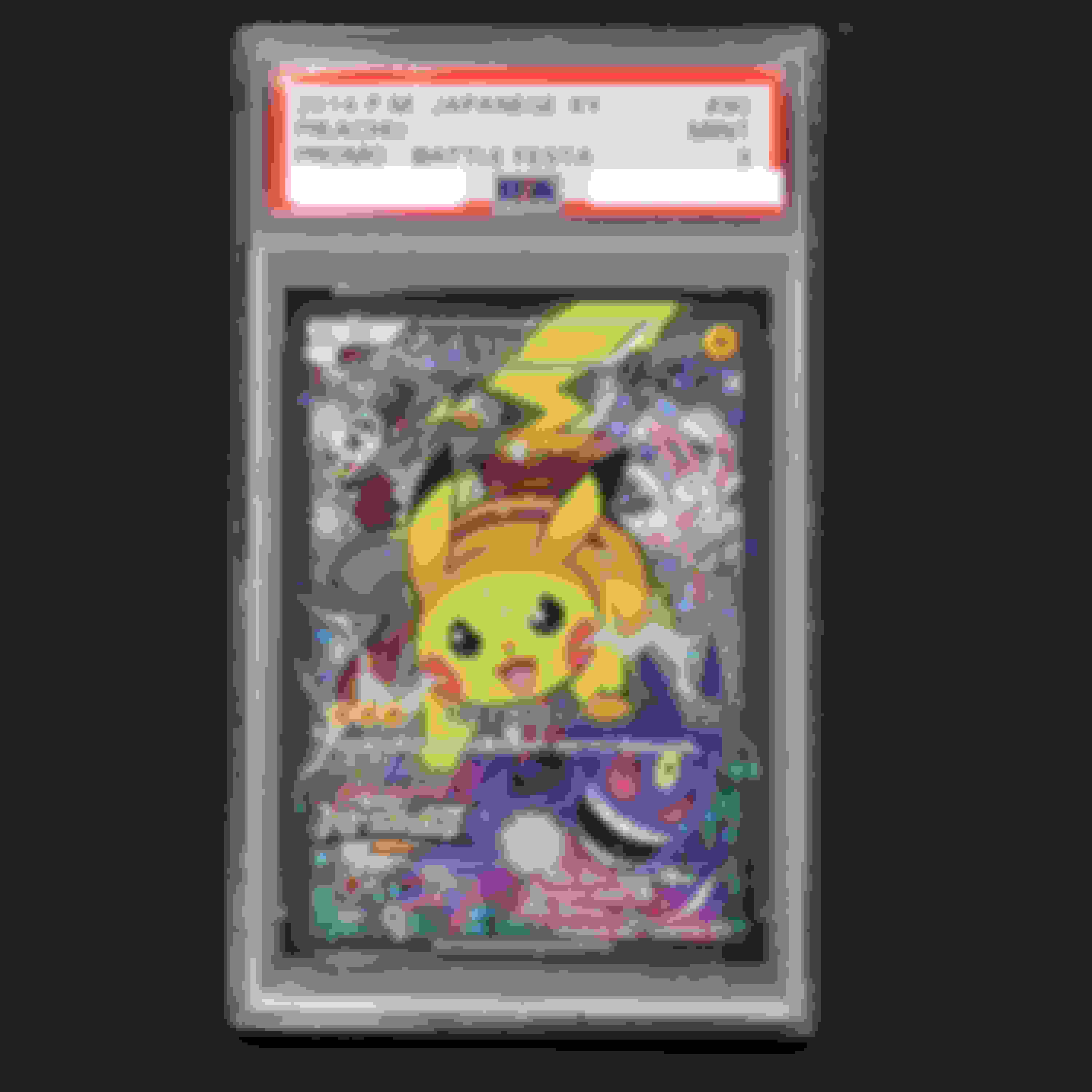 【PSA10最高評価】ピカチュウ バトルフェスタ 2014