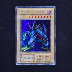 トライホーン・ドラゴン ウルトラレア販売中！ | 遊戯王カード通販のClove