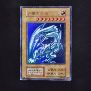 妖精の贈りもの ウルトラシークレットレア販売中！ | 遊戯王カード通販