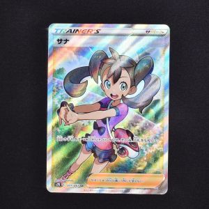 サナ SR販売中！ | ポケモンカード通販のClove