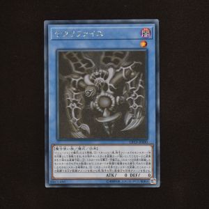 サクリファイス ホログラフィックレア販売中！ | 遊戯王カード通販のClove