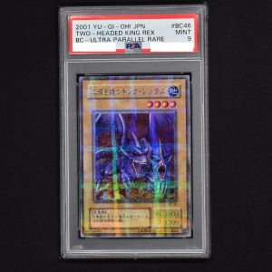 遊戯王 二頭を持つキング・レックス 二期ウルパラ PSA10 - 遊戯王