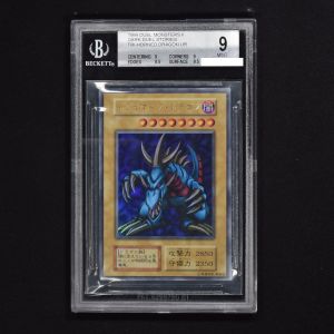 BGS) トライホーン・ドラゴン ウルトラレア販売中！ | 遊戯王カード