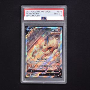 シルバーグレー サイズ 【PSA】ポケモンカード ブースターv sa sr psa9