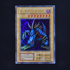 トライホーン・ドラゴン ウルトラレア販売中！ | 遊戯王カード通販のClove