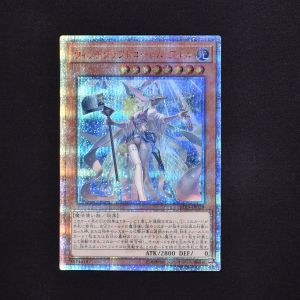 遊戯王 ウィッチクラフトゴーレム・アルル　20th