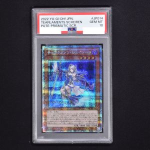 遊戯王 PSA10】ティアラメンツ・シェイレーン プリズマ | nate 