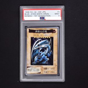 青眼の白龍 バンダイ 遊戯王 PSA8 日本語版 ブルーアイズ - 遊戯王