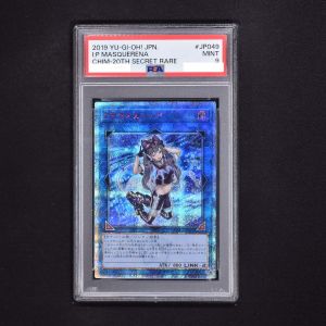 遊戯王 PSA10  IPマスカレーナ  20thシークレットレア