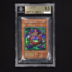 BGS) 時の魔術師 シークレットレア販売中！ | 遊戯王カード通販のClove