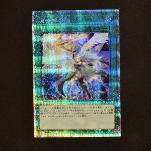 特別セーフ 遊戯王 月女神の鏃 アルテミットスレイ 未開封 70枚入 ...