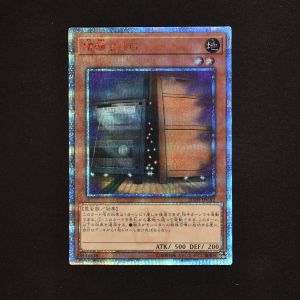 遊戯王  増殖するG  20th  psa9