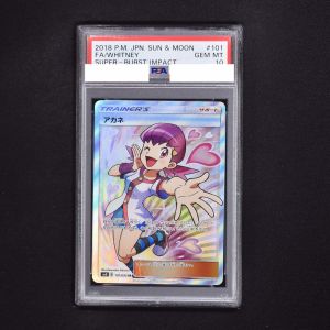 ポケモンカード アカネSR PSA9 502-