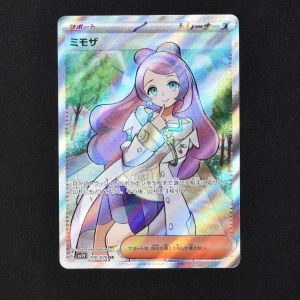 【極美品】ミモザ SR