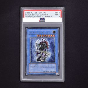 遊戯王 カオス・ソルジャー -開闢の使者- 20thシークレット PSA 10-