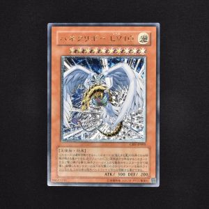 遊戯王 ハネクリボー LV10 レリーフ アルティメット - 遊戯王