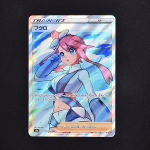 フウロ　SR 【美品】