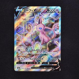 ポケモンカード　エーフィv sa sr    美品