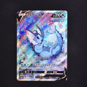 シャワーズV (SA) SR販売中！ | ポケモンカード通販のClove