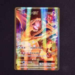 リザードンEX (1st) SR販売中！ | ポケモンカード通販のClove