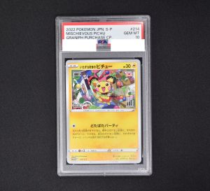 PSA) いたずら好きのピチュー プロモ販売中！ | ポケモンカード通販のClove