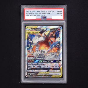 PSA) レシラム&リザードンGX(SA) SR販売中！ | ポケモンカード通販のClove