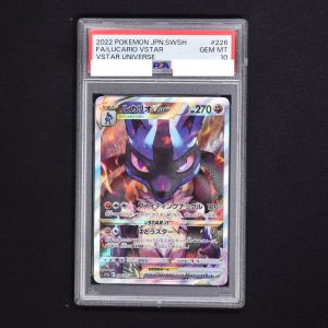 ルカリオvstar sar psa10 美品